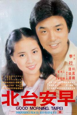 温馨日剧推荐 妻子变成小学生